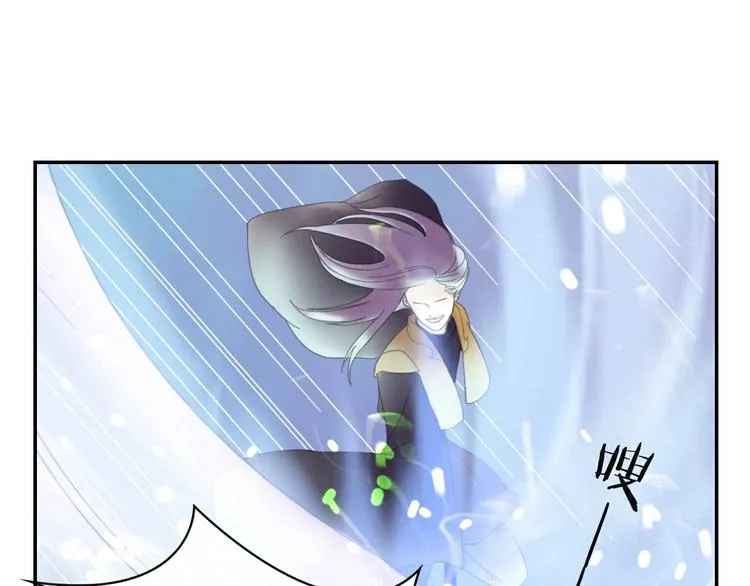 第14话 不对劲 第57页
