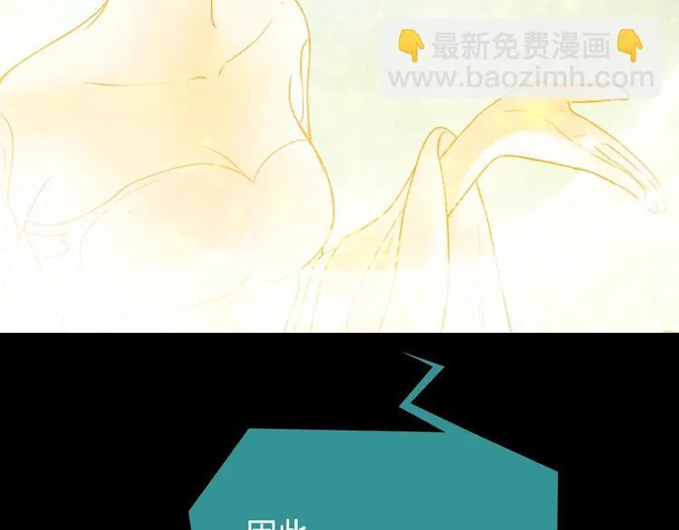 第13话 朋友和大神 第15页