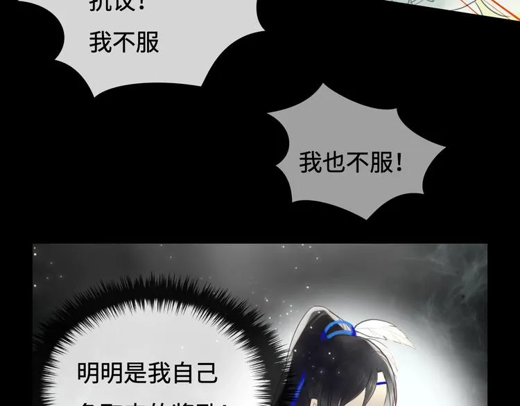 第13话 朋友和大神 第22页