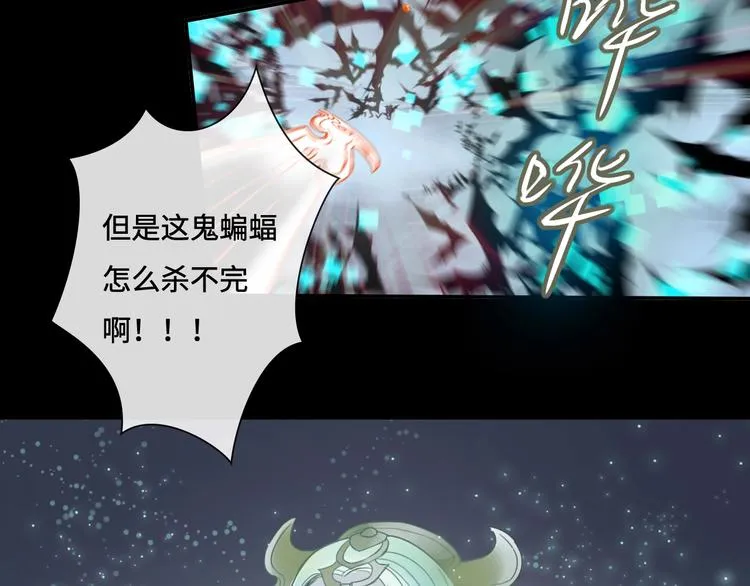第12话 制胜关键 第30页