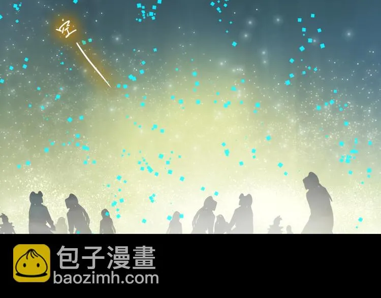 第12话 制胜关键 第70页