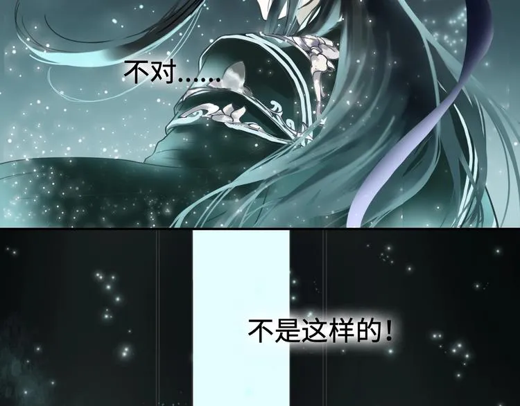 第12话 制胜关键 第76页