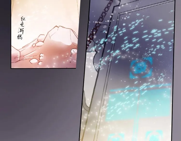 第11话 玄女之心 第4页