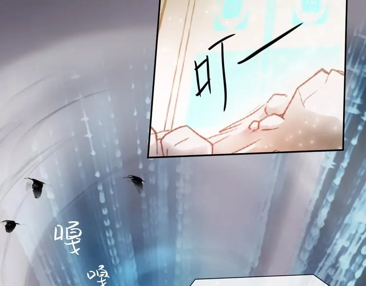 第11话 玄女之心 第5页