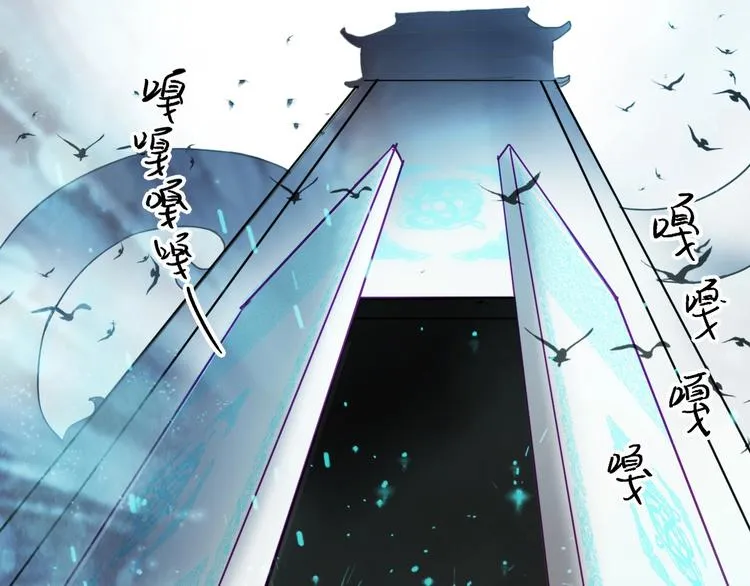 第11话 玄女之心 第12页