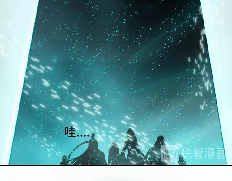第11话 玄女之心 第26页