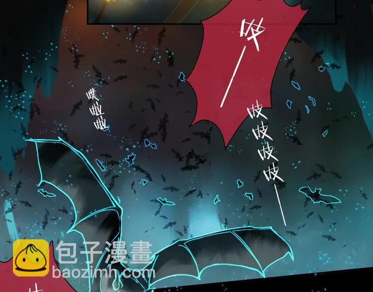 第11话 玄女之心 第34页
