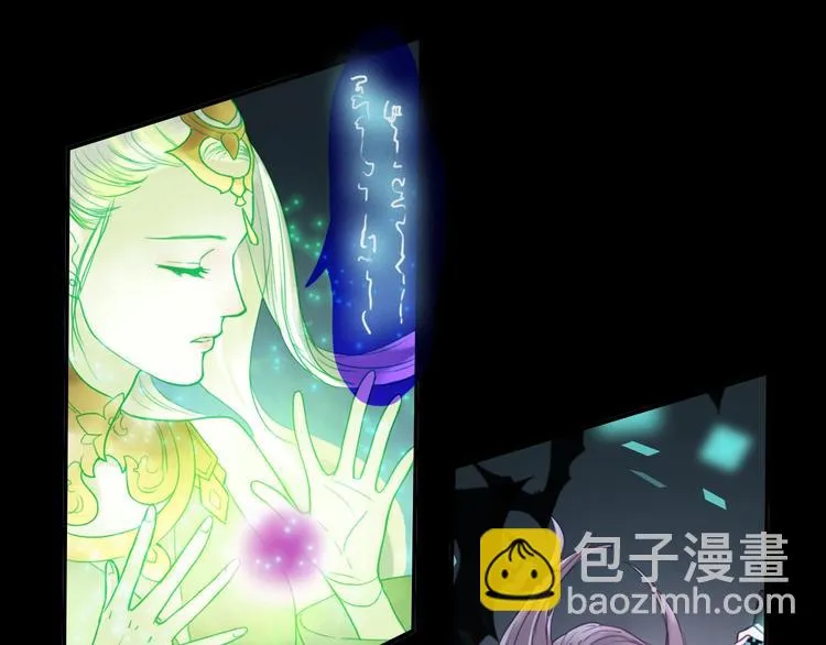 第11话 玄女之心 第38页