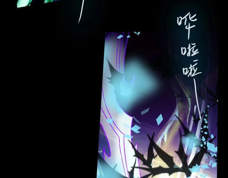 第11话 玄女之心 第41页