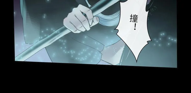 第11话 玄女之心 第43页