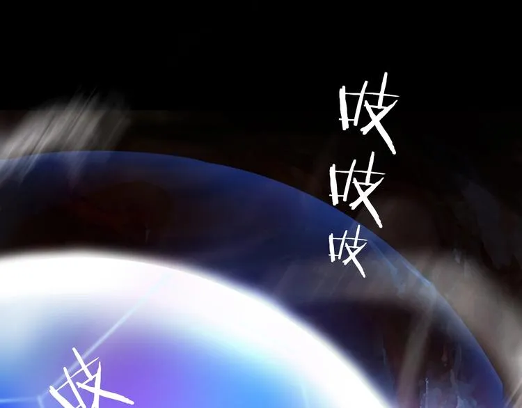第11话 玄女之心 第52页