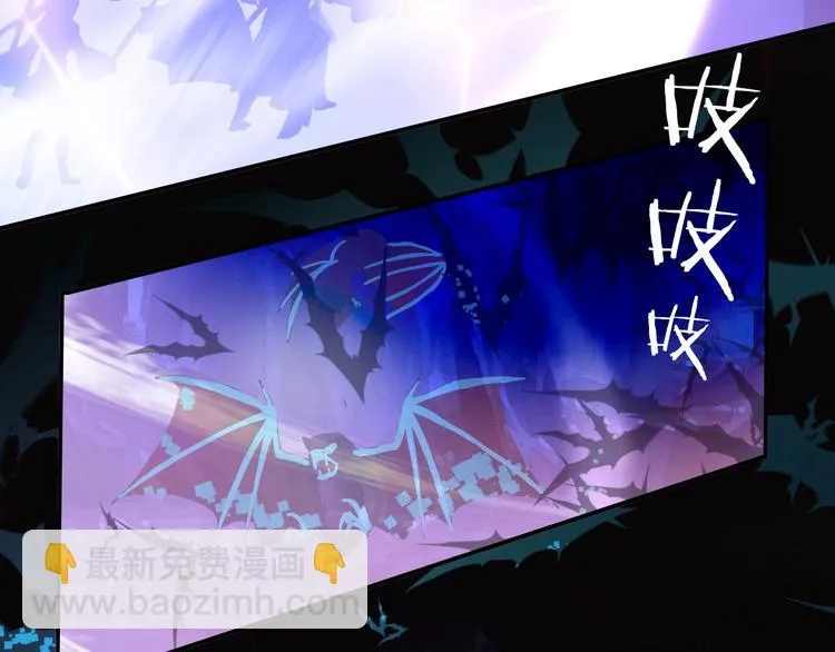 第11话 玄女之心 第54页