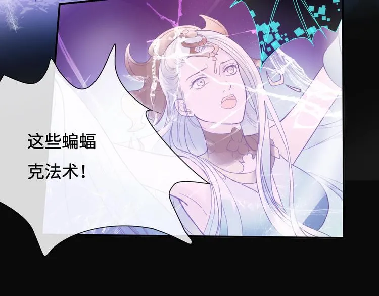 第11话 玄女之心 第57页
