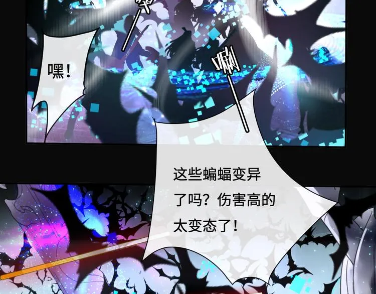 第11话 玄女之心 第62页