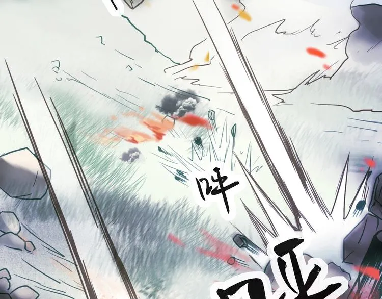 第10话 重新洗牌 第27页