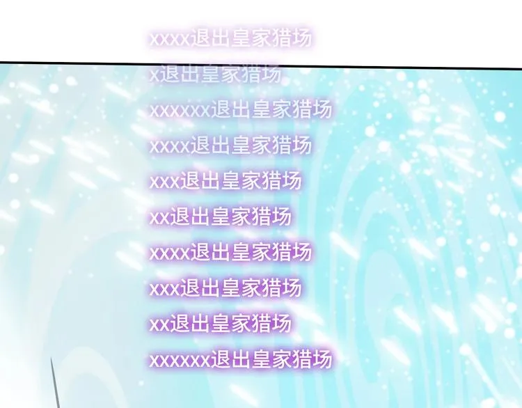 第10话 重新洗牌 第33页