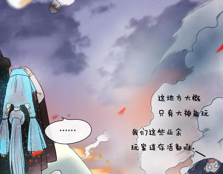第10话 重新洗牌 第47页