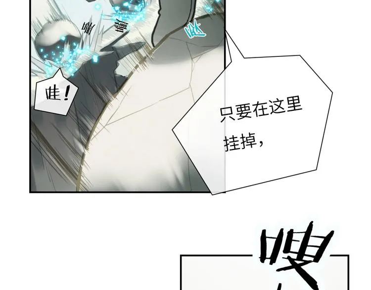 第10话 重新洗牌 第55页
