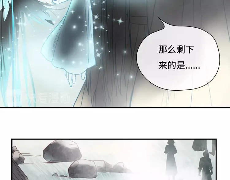 第10话 重新洗牌 第61页