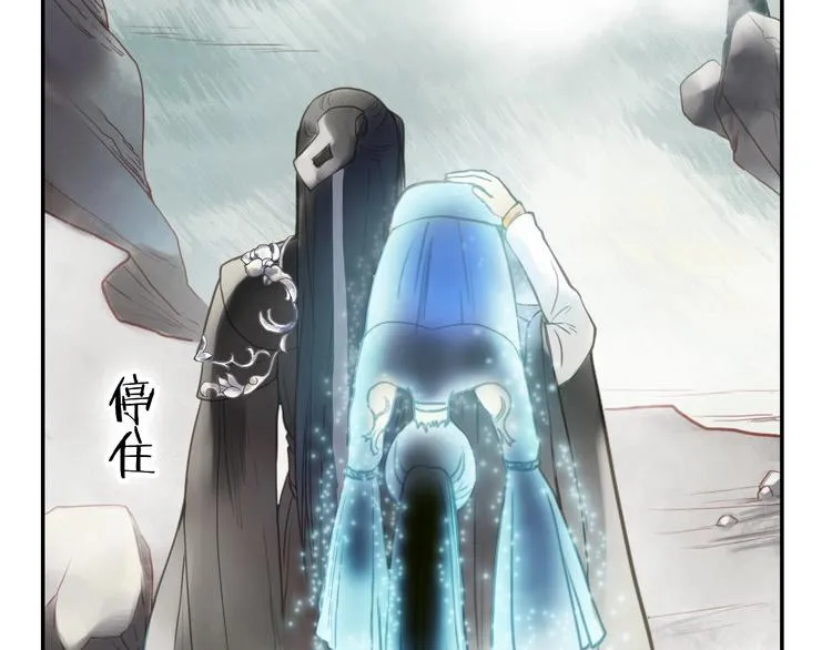 第10话 重新洗牌 第62页
