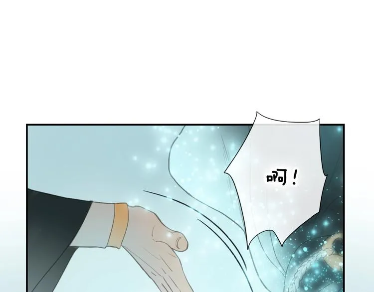 第10话 重新洗牌 第64页