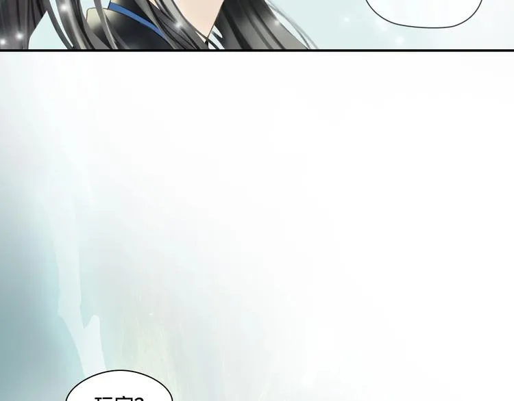 第10话 重新洗牌 第74页