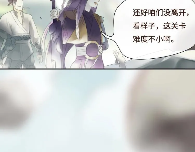 第10话 重新洗牌 第82页