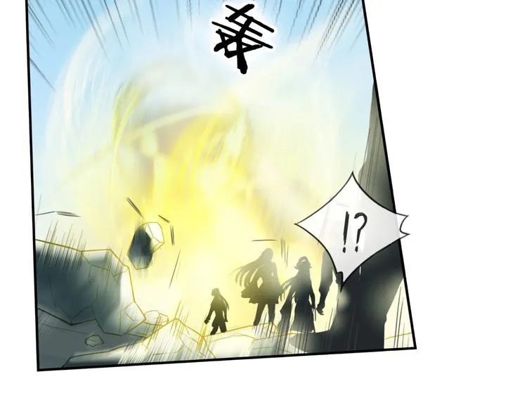 第10话 重新洗牌 第93页