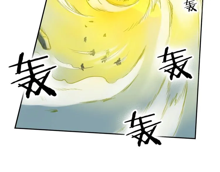 第10话 重新洗牌 第95页