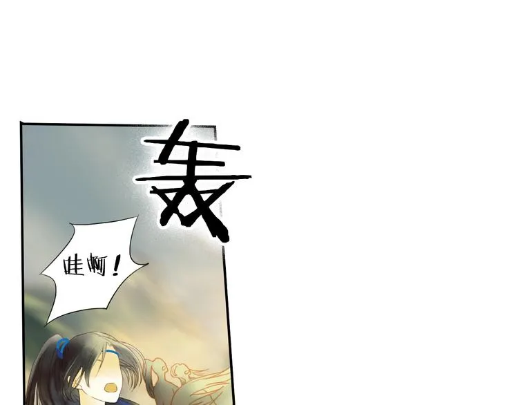第10话 重新洗牌 第97页