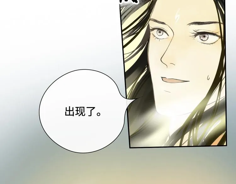 第10话 重新洗牌 第99页