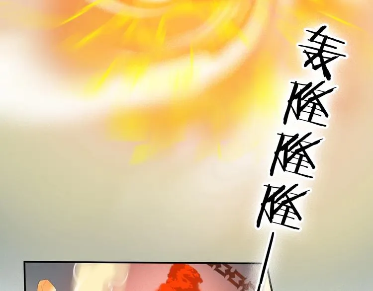 第10话 重新洗牌 第101页
