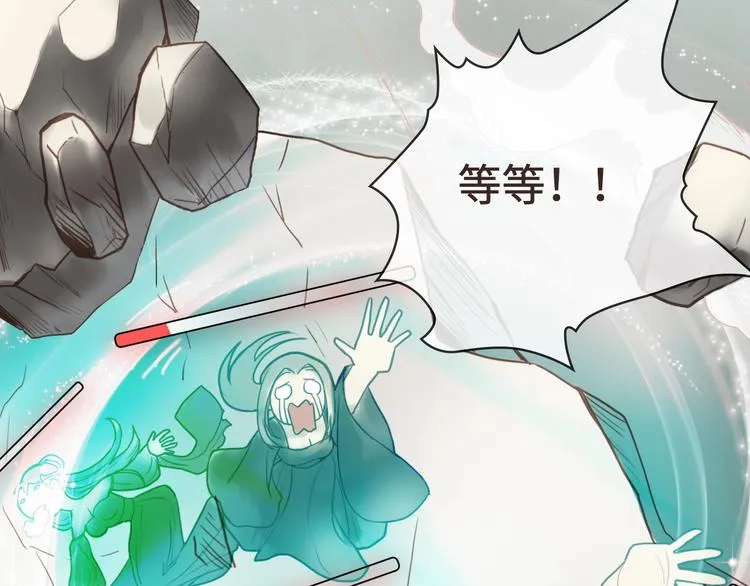 第10话 重新洗牌 第106页