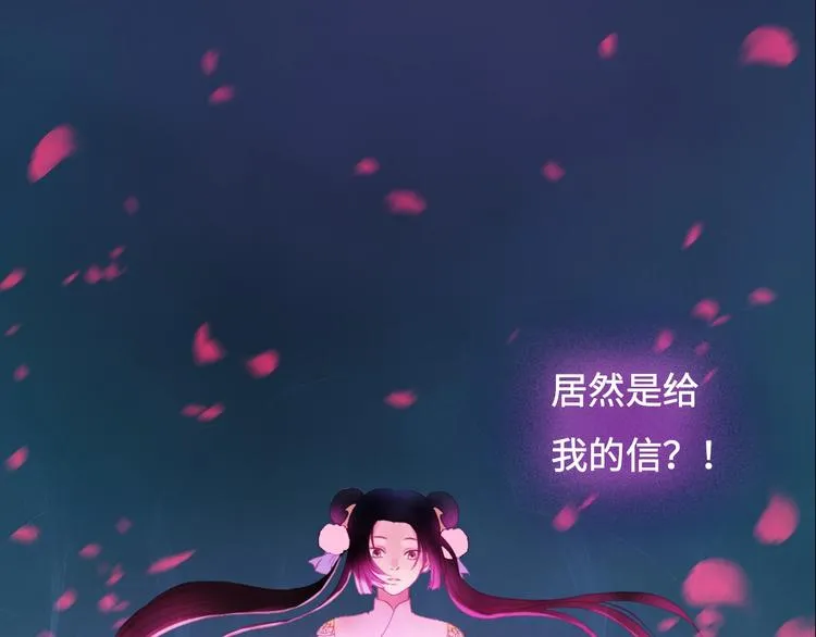 第9话 狩猎开始 第2页