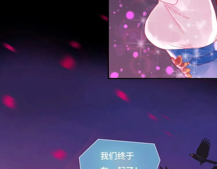 第9话 狩猎开始 第7页