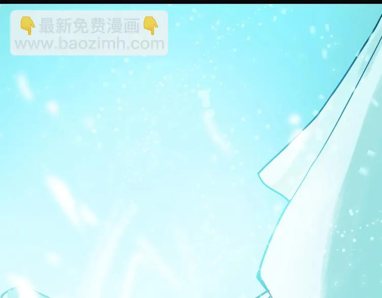 第9话 狩猎开始 第55页