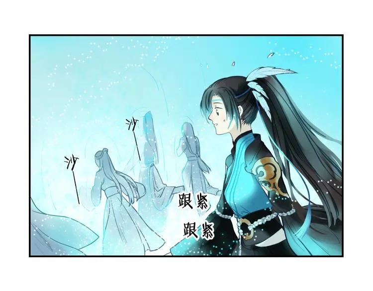 第9话 狩猎开始 第59页