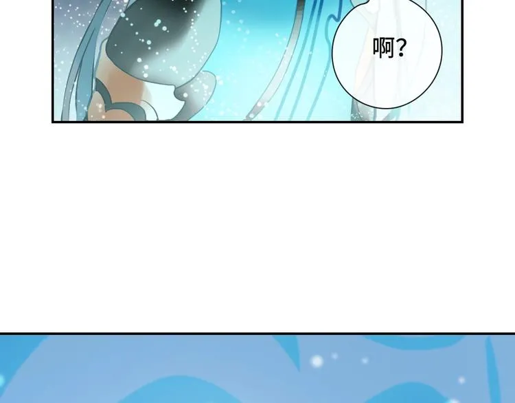 第9话 狩猎开始 第67页