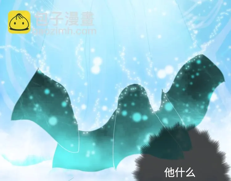 第9话 狩猎开始 第69页