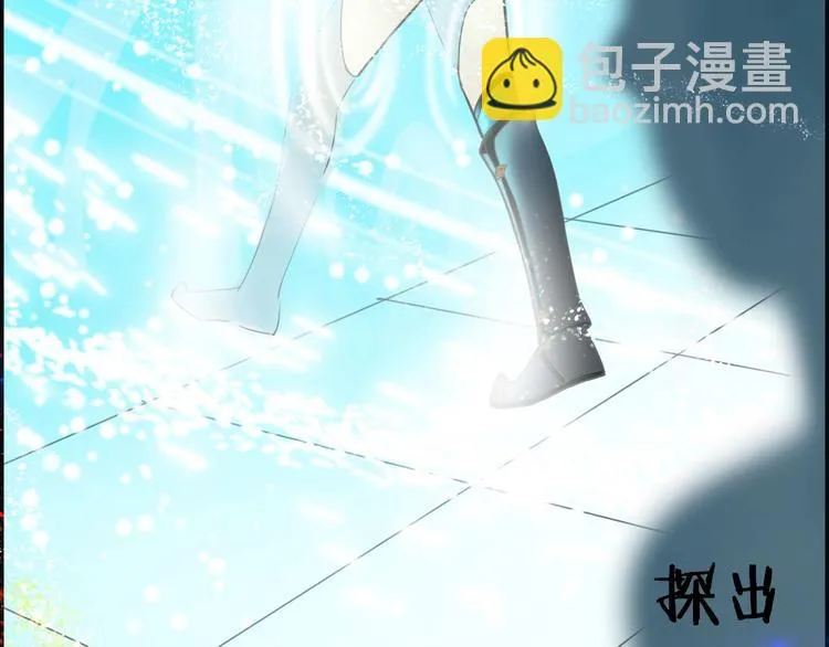 第9话 狩猎开始 第75页