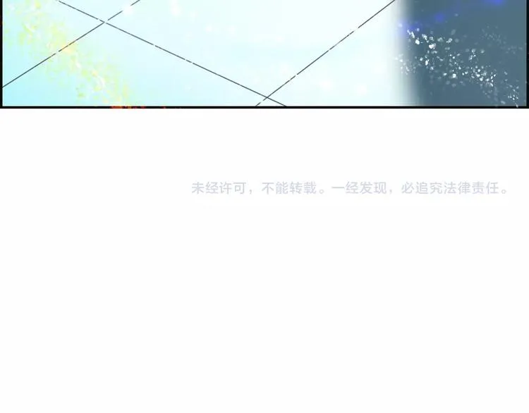 第9话 狩猎开始 第76页