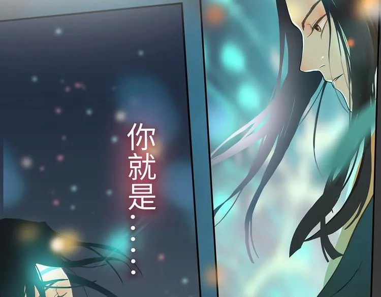 第8话 各种攀比 第8页