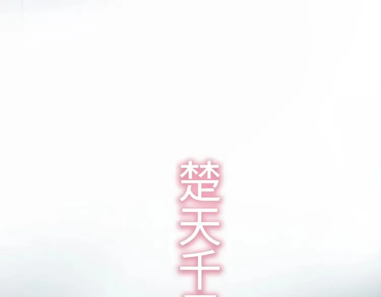 第8话 各种攀比 第10页