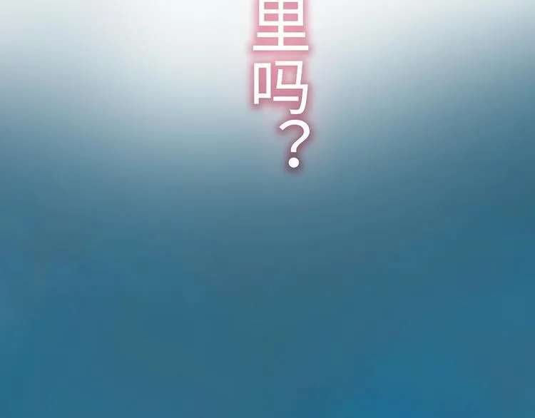 第8话 各种攀比 第11页