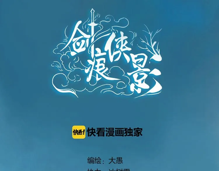 第8话 各种攀比 第12页