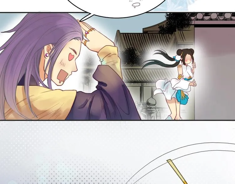 第8话 各种攀比 第32页