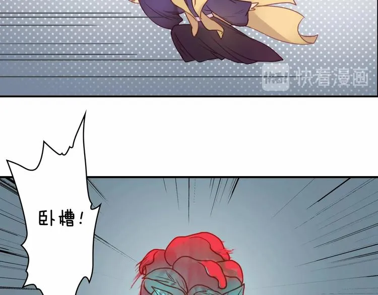 第8话 各种攀比 第44页