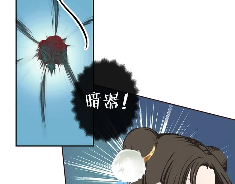 第8话 各种攀比 第47页