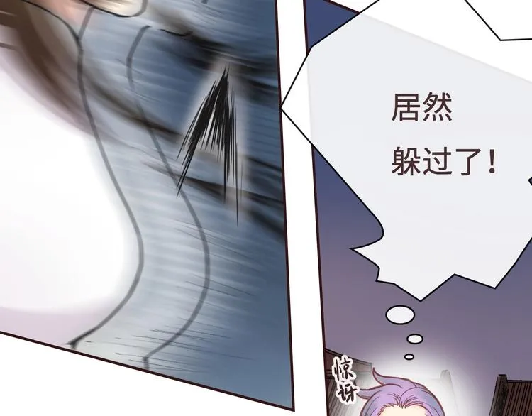 第8话 各种攀比 第49页