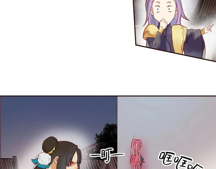 第8话 各种攀比 第50页
